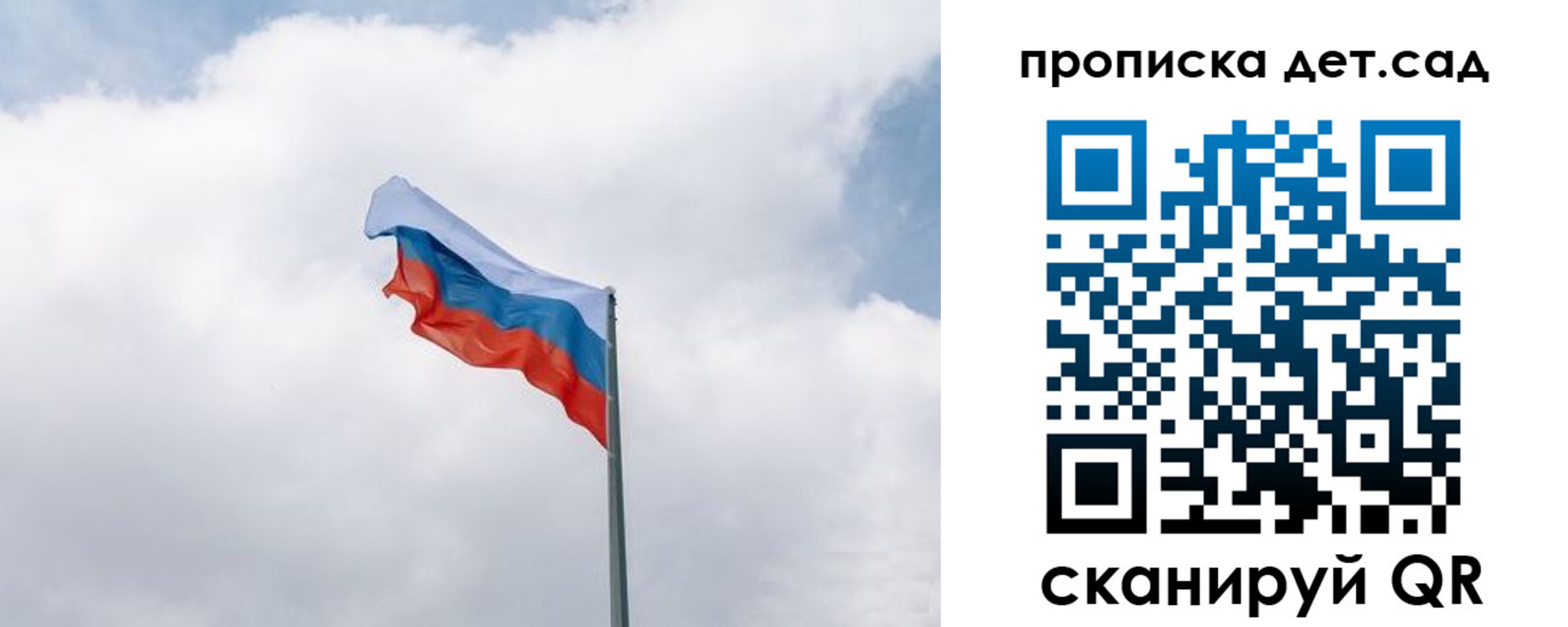 прописка иностранных граждан в Химках